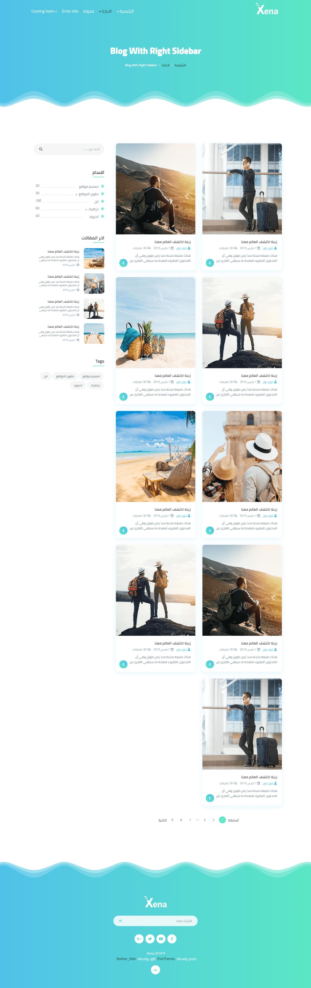 Blog with right sidebar-Xena